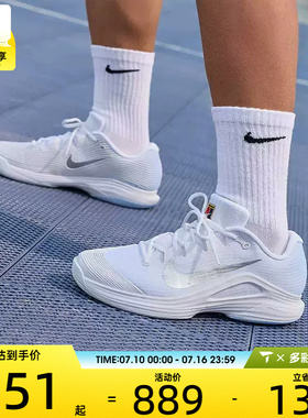 NIKE耐克男子ZOOM VAPOR 12缓震网眼运动网球鞋IR8316-401
