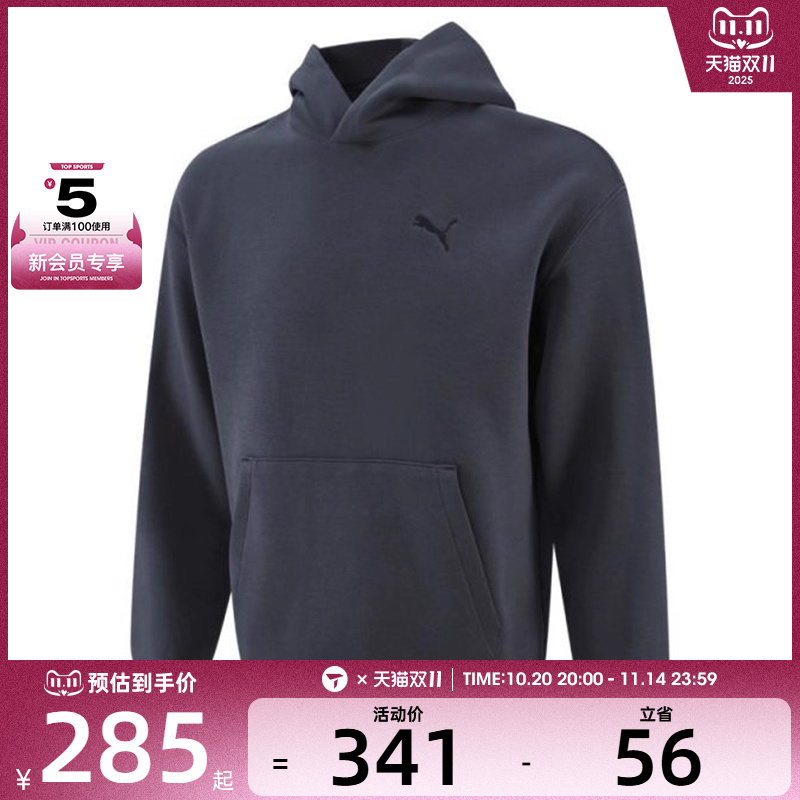 puma彪马男女PRIME ESS Hoodie DK运动休闲套头衫卫衣63138469