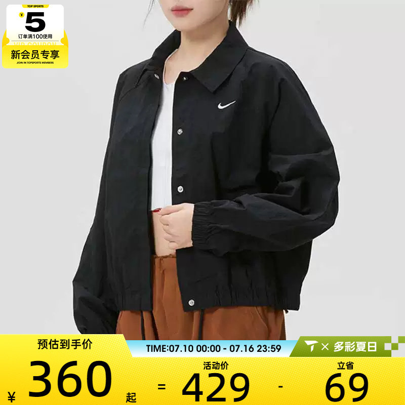 NIKE耐克女子黑色运动健身跑步翻领夹克外套IF0213-010