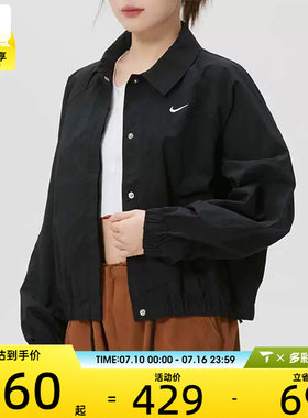 NIKE耐克女子黑色运动健身跑步翻领夹克外套IF0213-010