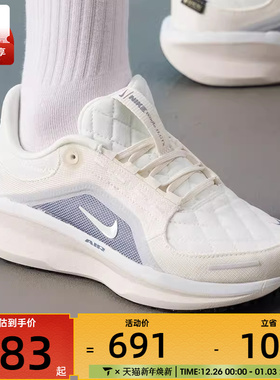 NIKE耐克女子AIR WINFLO 11低帮舒适运动训练跑步鞋FQ1359-103
