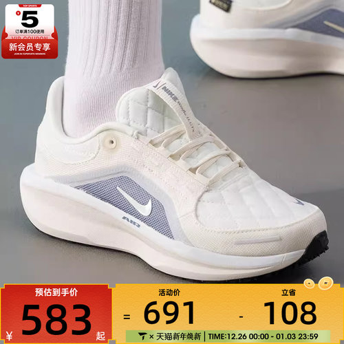 NIKE耐克女子AIR WINFLO 11低帮舒适运动训练跑步鞋FQ1359-103