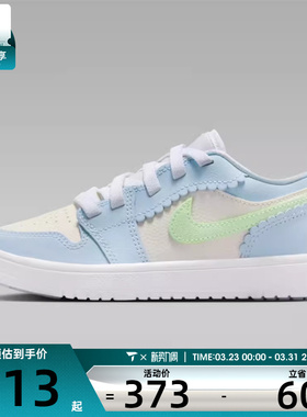 NIKE耐克小童JORDAN 1运动篮球鞋休闲鞋板鞋IB7117-403