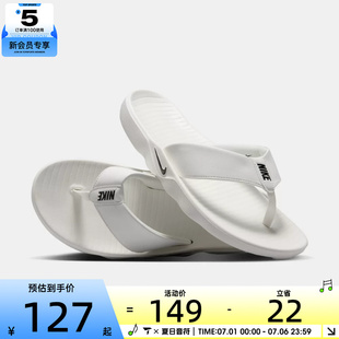 NIKE耐克男子MARINA休闲沙滩鞋凉拖鞋人字拖运动拖鞋IH2380-100