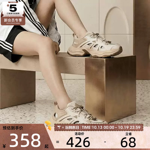 adidas阿迪达斯男女XLG FIN PULSE厚底老爹鞋运动休闲凉鞋KH6917
