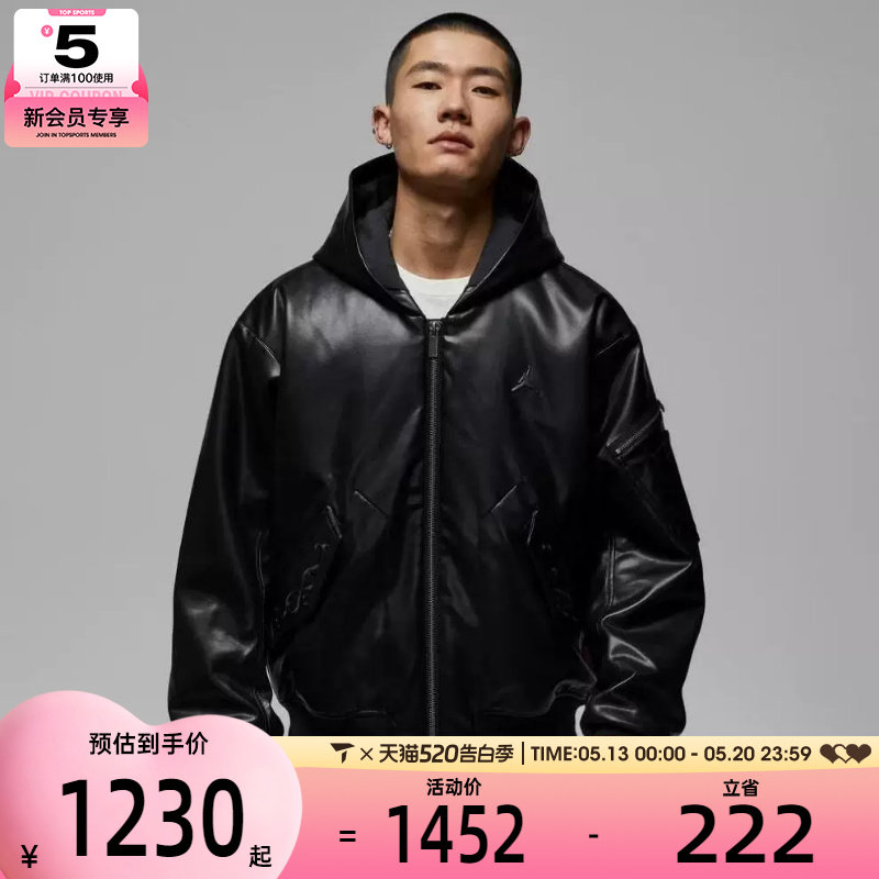 马年系列丨NIKE耐克男子时尚潮流运动休闲棉服外套IQ3949-