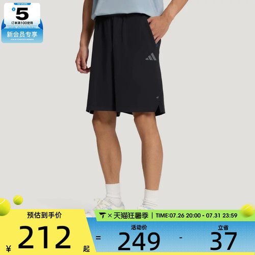 adidas阿迪达斯男子FAV CC SHORTS运动休闲短裤LD7450