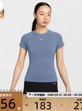 滔搏丨NIKE耐克女子健身训练修身上衣运动休闲短袖T恤FV7843-486