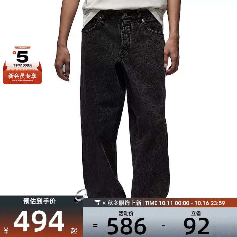 NIKE耐克男子AS M J AIR JDN CHINO 运动休闲长裤HF9292-010
