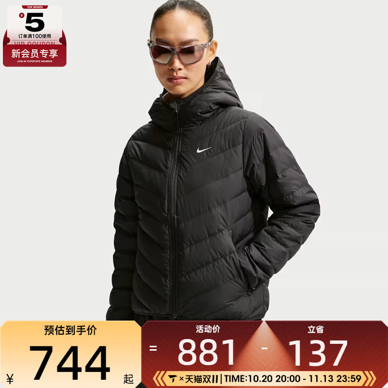 滔搏丨NIKE耐克女子AS TF DWN WPFR WRM运动休闲羽绒服IF5884-010