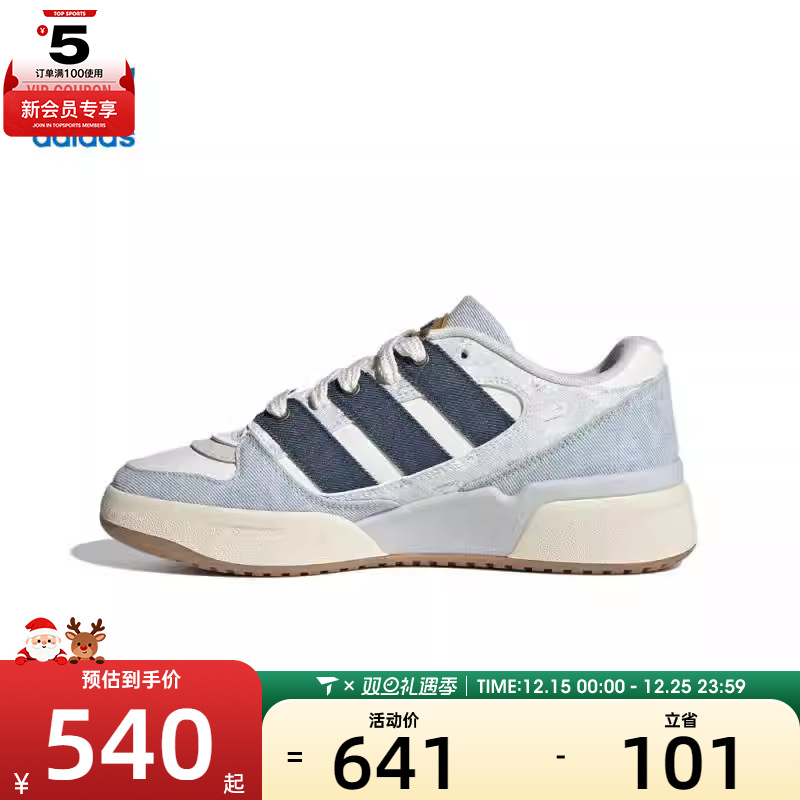 adidas阿迪达斯三叶草男女FORUM2000ORI运动休闲鞋JS2486