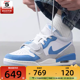 JORDAN CD7069 LEGACY 运动训练篮球鞋 141 312 NIKE耐克男子AIR