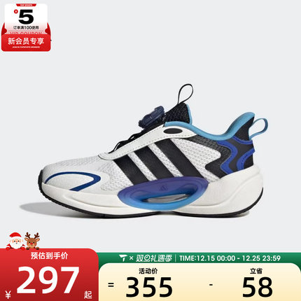 adidas阿迪达斯儿童GALAXY SCOUT运动训练跑步鞋JQ4502