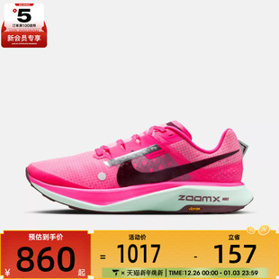 602 DX1978 NIKE耐克男子ZOOMX ULTRAFLY运动训练竞速跑步鞋
