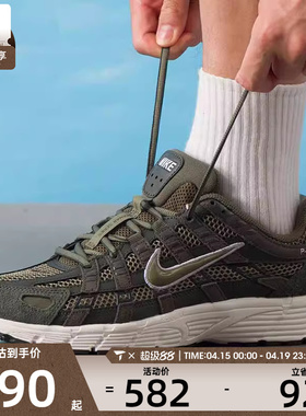 NIKE耐克男子P-6000时尚百搭运动休闲鞋HF0015-301