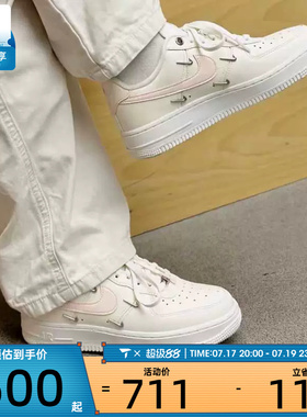 NIKE耐克女子AIR FORCE 1低帮缓震时尚潮流运动休闲鞋FV8110-181