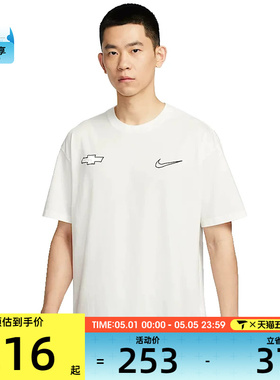 NIKE耐克男子运动休闲短袖T恤HV6691-133