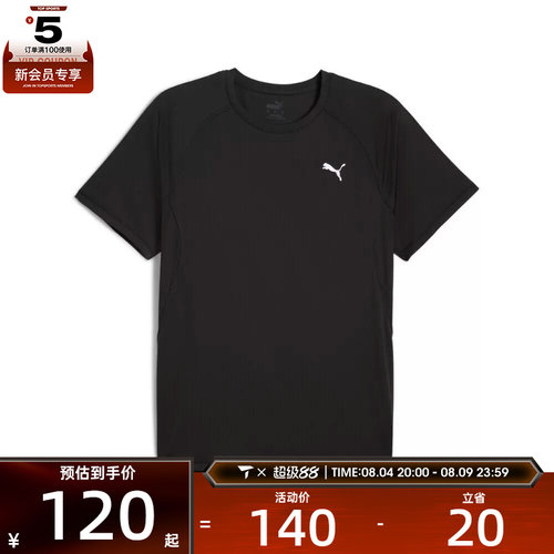 puma彪马男子-M RUN VELOCITY TEE运动休闲短袖T恤52660001