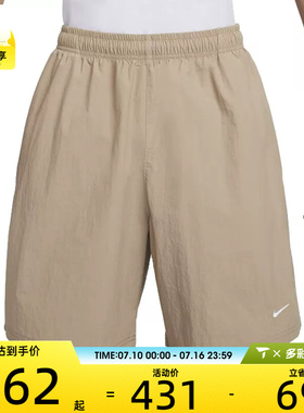 NIKE耐克男子SOLO SWSH WVN运动健身跑步宽松百搭短裤DX0750-247