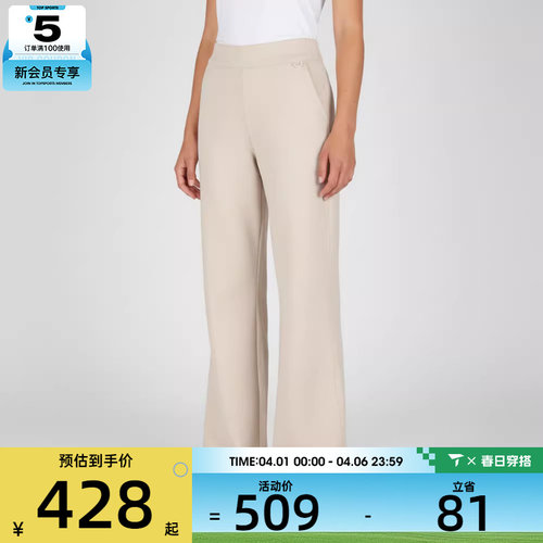 NIKE耐克女子NK 24.7 DF FLARE PNT运动休闲长裤HQ8608-104