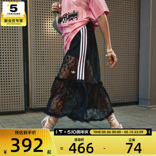 adidas阿迪达斯三叶草女子SKIRT运动休闲半身裙KD2289
