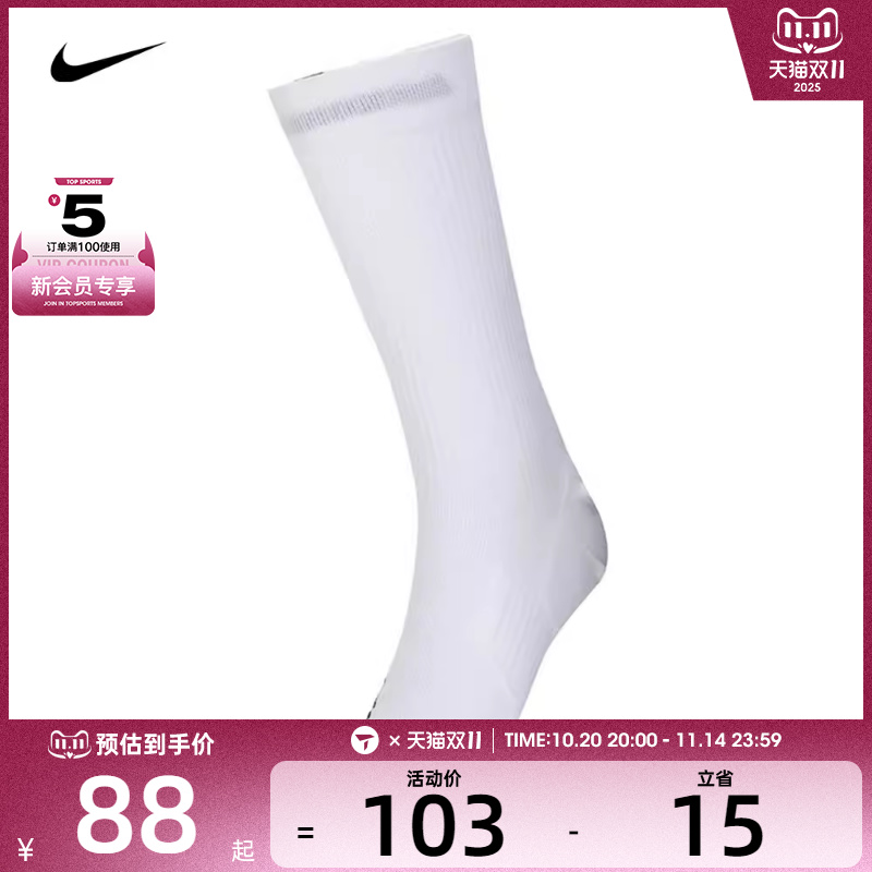 耐克袜子nike2023年新款