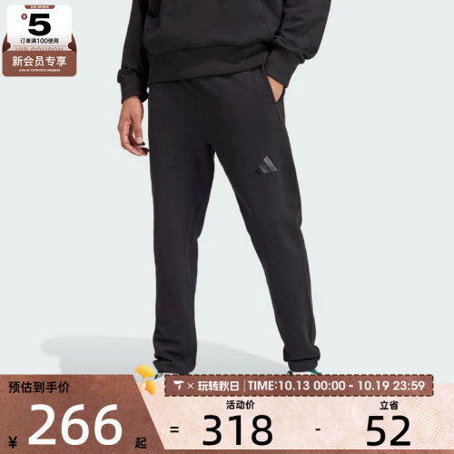adidas阿迪达斯男子M A SZN FT R PT运动长裤IV5216