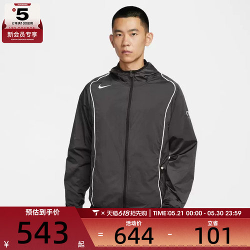 NIKE耐克男子运动训练休闲连帽夹克外套HV6407-010