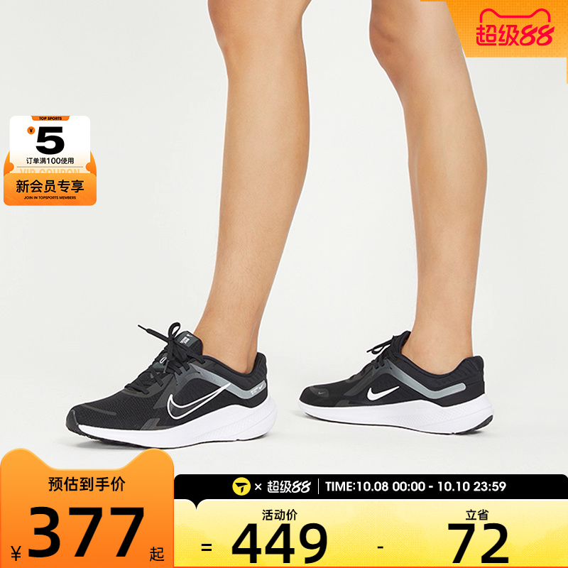 Nike耐克2022年新款男子跑步鞋