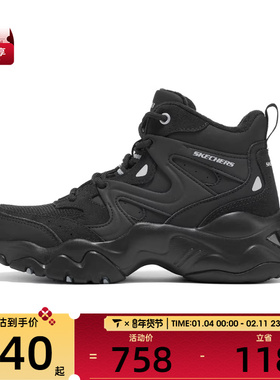SKECHERS斯凯奇女子DLITES运动休闲鞋169078-BKGY