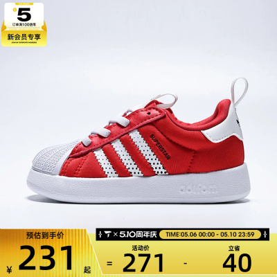 adidas阿迪达斯三叶草男婴童贝壳头运动鞋休闲鞋板鞋IH1751