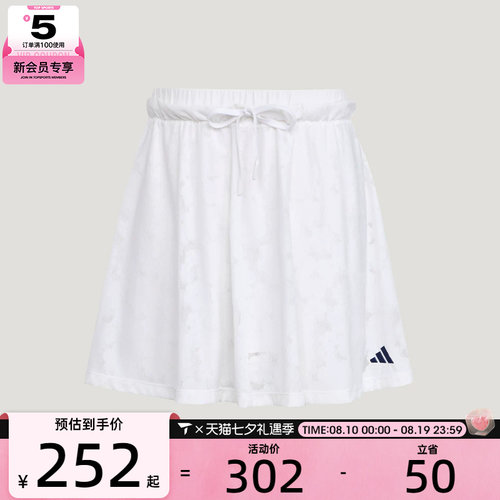 adidas阿迪达斯女子DCE JAQD SKORT运动休闲半身裙KZ4175