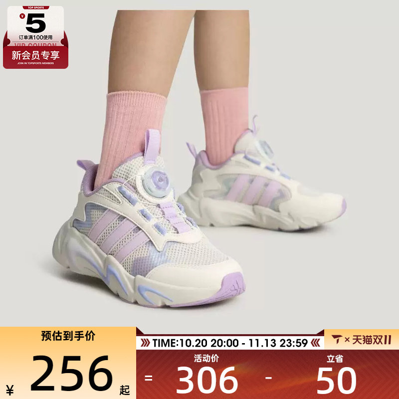 滔搏丨adidas阿迪达斯童PLAYFLEX时尚百搭运动休闲训练鞋LA6972