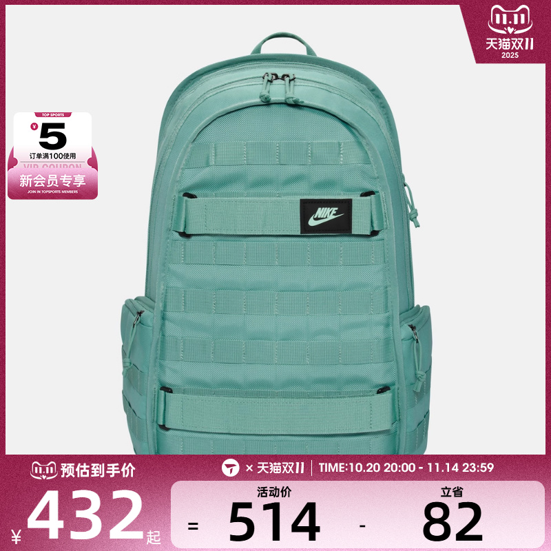 NIKE耐克男子NK NSW RPM BKPK 2.0运动休闲双肩包FD7544-017