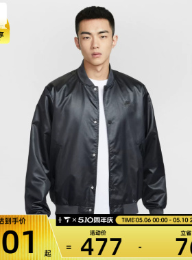 NIKE耐克男子AS M NK CLUB 运动健身夹克外套IF0728-010