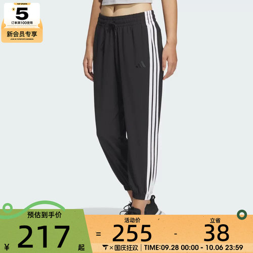 adidas阿迪达斯女子W 3S WV E 78PT运动休闲长裤JZ2173