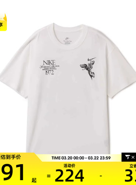 NIKE耐克男子AS U NSW TEE M90 OC运动休闲短袖T恤HV0168-100