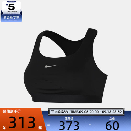 NIKE耐克女子训练健身瑜伽跑步BRA运动内衣HM5221-010