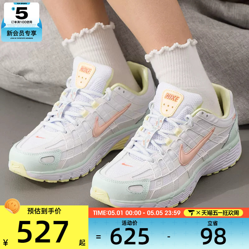 滔搏丨NIKE耐克女子 P-6000低帮老爹鞋日常运动休闲鞋IR7602-141