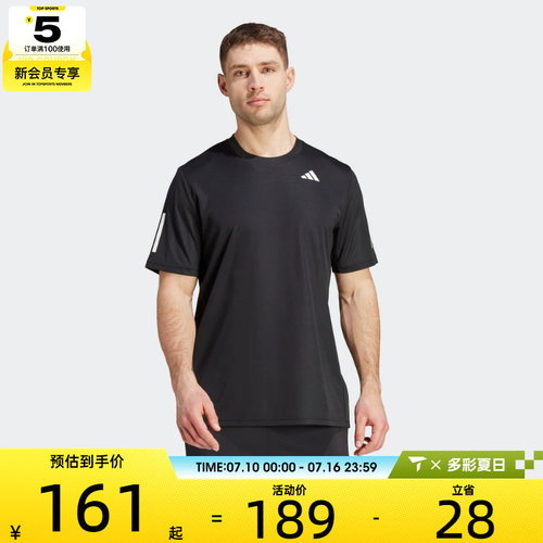 阿迪达斯短袖男子Adidas圆领