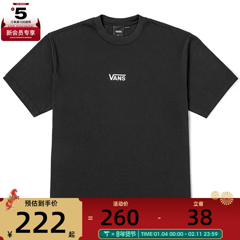 VANS范斯男子LX SS Graphic Tee运动休闲短袖T恤VN000PF5BLK