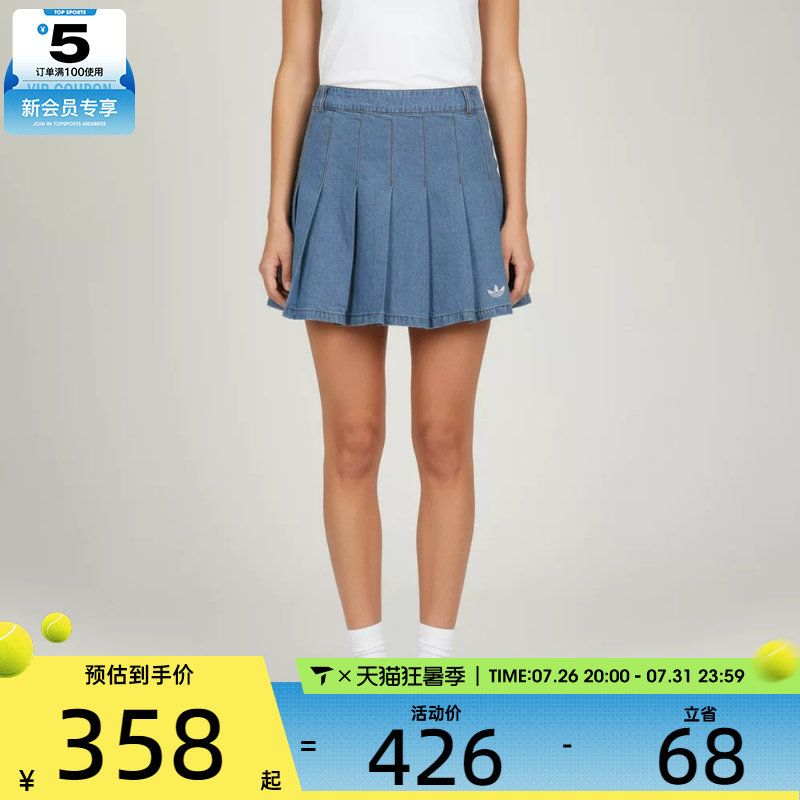 adidas阿迪达斯三叶草女子DENIM SKIRT运动休闲半身裙KD5523