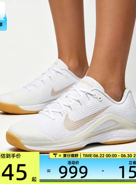 NIKE耐克女子ZOOM VAPOR 12 HC运动训练缓震网球鞋FV5554-103