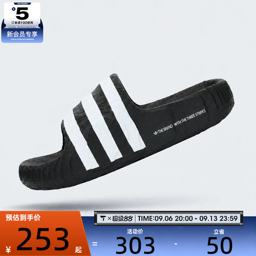 adidas Originals阿迪三叶草男女ADILETTE 22运动拖鞋IF3670