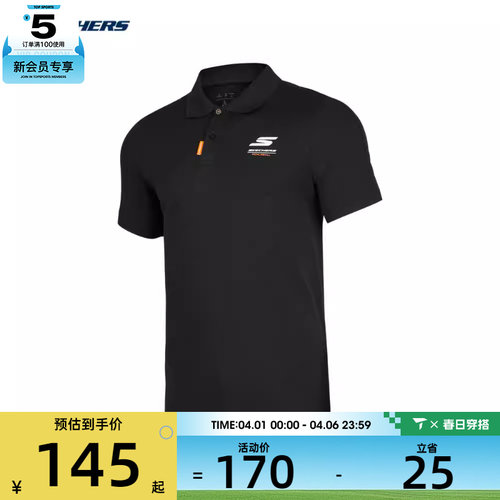 SKECHERS斯凯奇男子针织短袖POLO衫T恤P224M019-0018