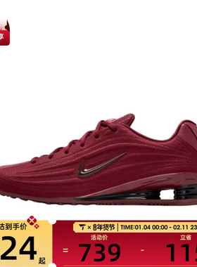 NIKE耐克女子SHOX Z运动休闲鞋HQ7540-600