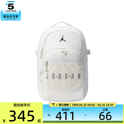 NIKE耐克男女运动休闲双肩包JD2523046AD-004