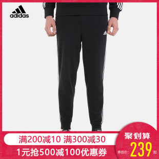 adidas阿迪达斯2019年新款男运动裤黑白三条扛束脚休闲长裤BP8742