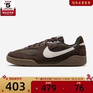 NIKE耐克男子TERRA MANTA复古运动鞋休闲鞋IB7254-201