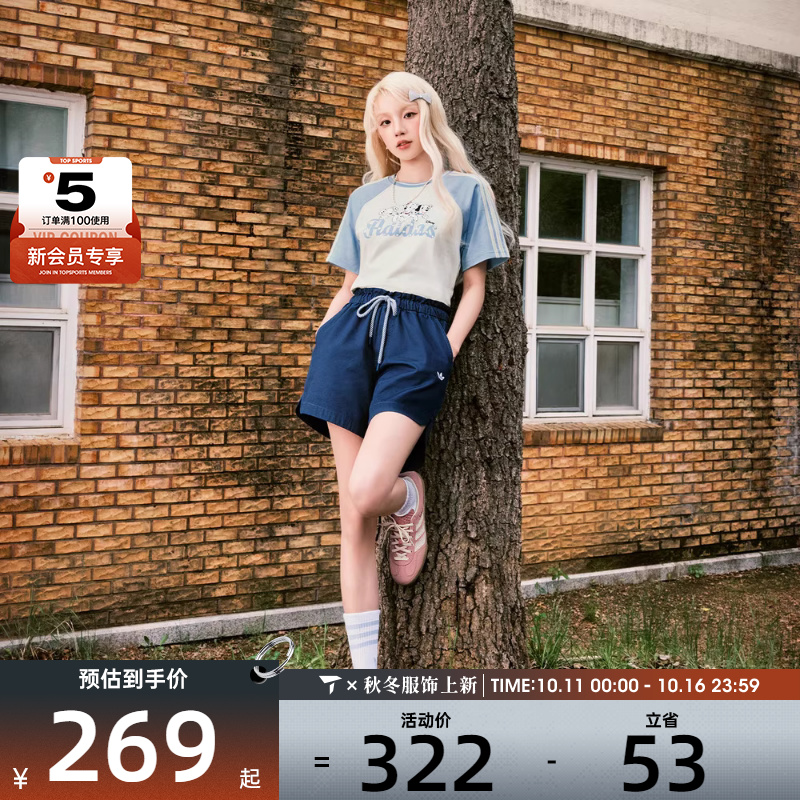 adidas阿迪达斯三叶草女子W SHORT运动休闲短裤KG8498